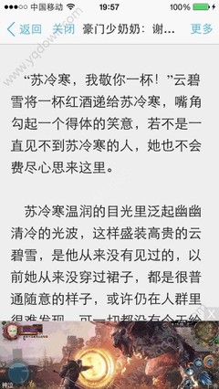 收米直播app下载官网